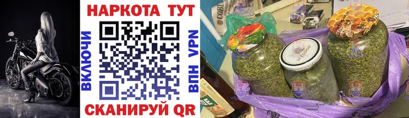 Продажа наркотиков Новочеркасск Псилоцибиновые грибы Бошки Шишки Cocaine ссылка на мегу ссылки АМФ Гашиш А ПВП Меф мяу мяу