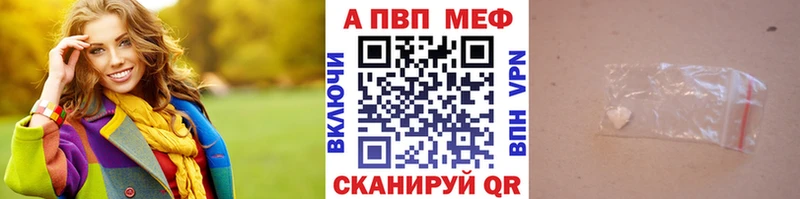 APVP СК КРИС  Новочеркасск 