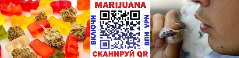 Еда ТГК конопля  что такое наркотик  Новочеркасск 
