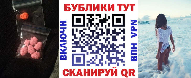 Ecstasy 300 mg  Новочеркасск 