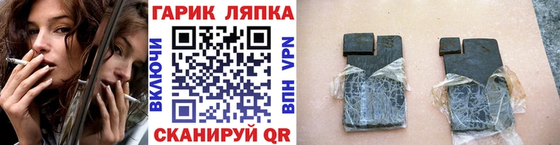 OMG как зайти Новочеркасск Гашиш 40% ТГК