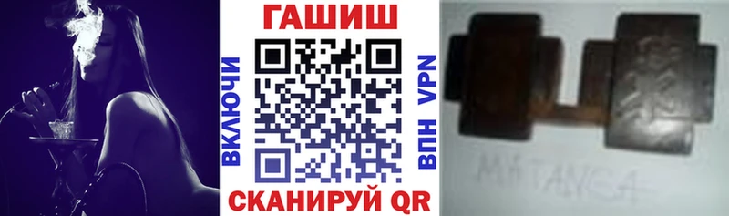 ГАШ убойный Новочеркасск
