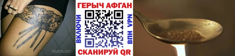мориарти какой сайт  Новочеркасск  Героин гречка  как найти закладки 