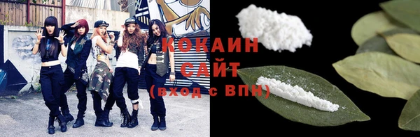 наркотики Белокуриха