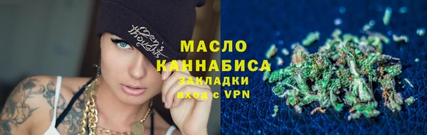 ПСИЛОЦИБИНОВЫЕ ГРИБЫ Богородск