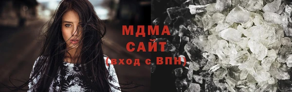 ПСИЛОЦИБИНОВЫЕ ГРИБЫ Богородск