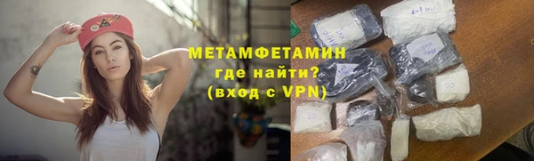 наркотики Белокуриха