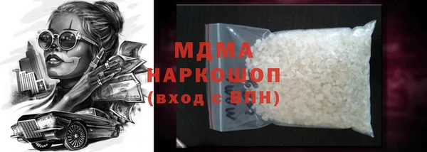наркотики Белокуриха
