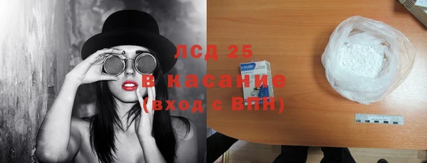 наркотики Белокуриха