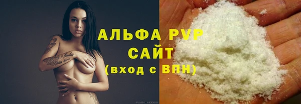 наркотики Белокуриха