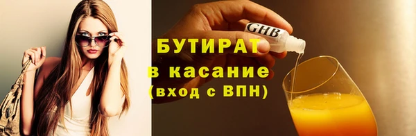 наркотики Белокуриха