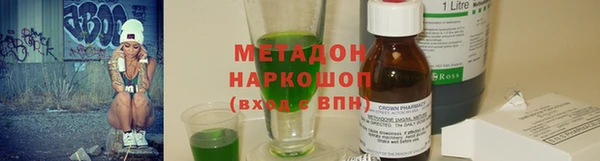 ПСИЛОЦИБИНОВЫЕ ГРИБЫ Богородск