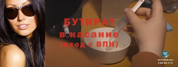 ПСИЛОЦИБИНОВЫЕ ГРИБЫ Богородск