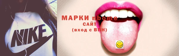 mdma Богородицк