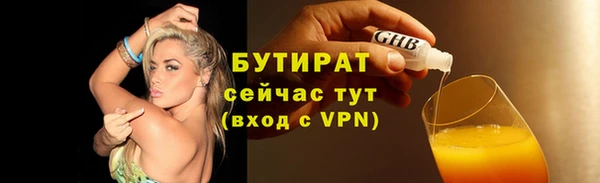 наркотики Белокуриха