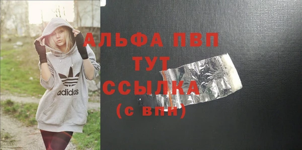 ПСИЛОЦИБИНОВЫЕ ГРИБЫ Богородск