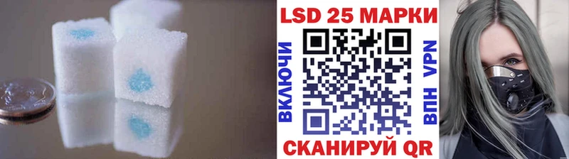 Лсд 25 экстази ecstasy  Новочеркасск 