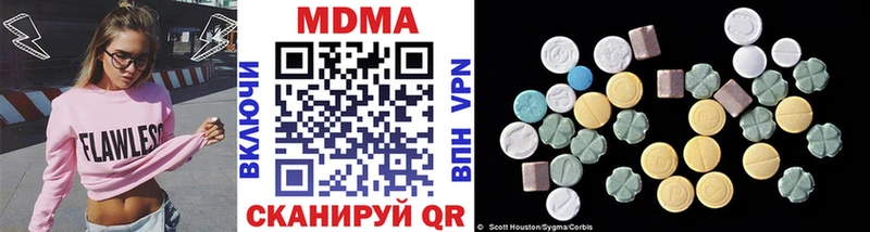 MDMA кристаллы Новочеркасск