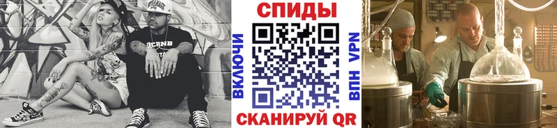 Первитин мет  Новочеркасск 