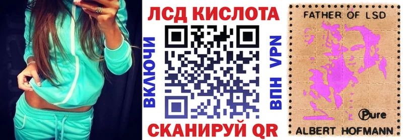 hydra зеркало где купить наркотик Новочеркасск Марки 25I-NBOMe 1,5мг